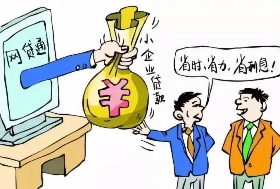 北京私人资金周转